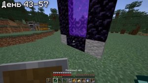 100 ДНЕЙ ВЫЖИВАНИЯ в ДИКОМ ОБНОВЛЕНИИ в МАЙНКРАФТ ХАРДКОРЕ!