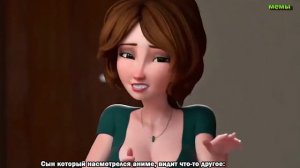 Мама смотрит историю браузера аниме сына