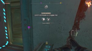 Dying Light 2 Stay Human Прохождение 49 Центр изучения 4 станции THV