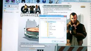 установка модов в гта 4 скрипты