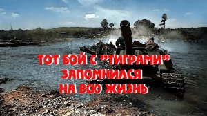 Почему советские командиры не высовывались в верхний люк во время боя