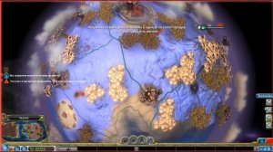 Лупа Spore | Вырезанный контент | Этап "Племя" "Город" и "Цивилизация"