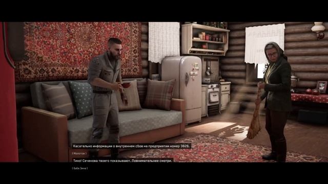 Atomic Heart. Часть - 9. На Поверхности. Глоток Свежего Воздуха. Оружие Калашников.