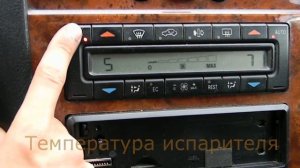 Mercedes Benz W210 климат контроль, проверка действительных значений KLA, 210 кузов