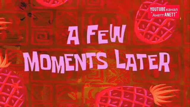 Хлеб от моей свекрови. смотреть онлайн