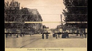 Ростов-на-Дону на старых фотографиях часть 3