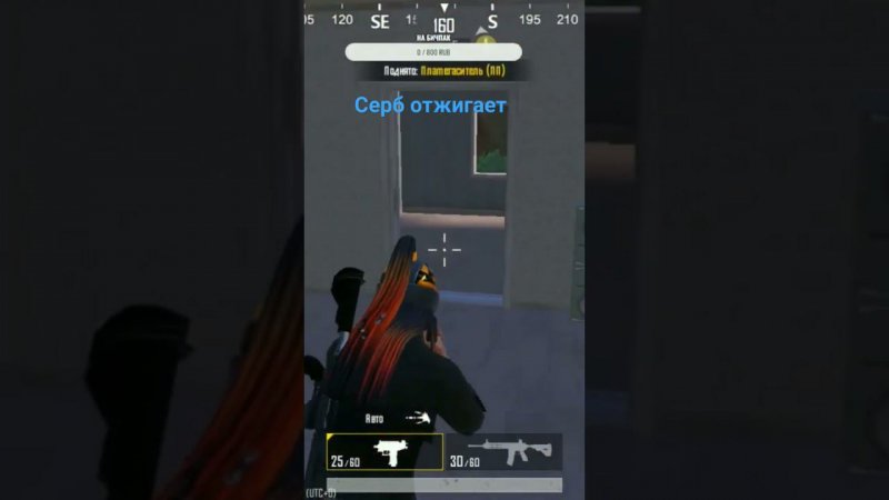 #pubgrussia #pubg #pubgmobile #пабгмобайл #pubgfunny #serbia