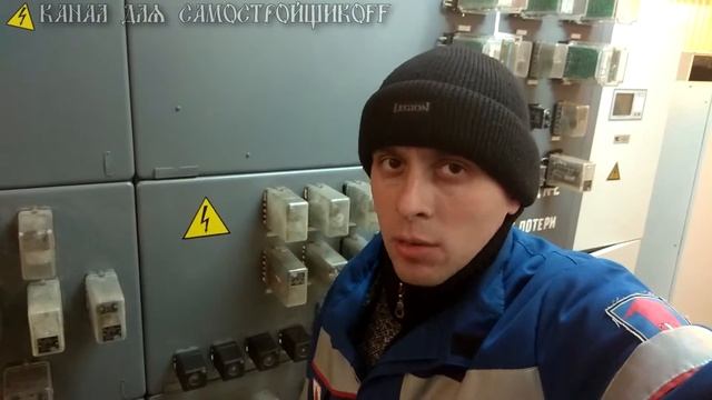 Релейная защита и автоматика. Отыскание земли в оперативных цепях постоянного тока. Разговор о РЗиА