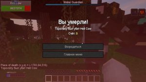 LP. Титанический Майнкрафт #10 ПЕРВЫЙ ТИТАН