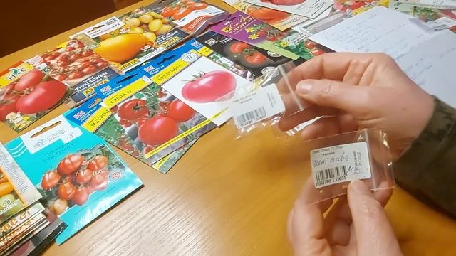 Мой список томатов на сезон 2023. смотреть онлайн