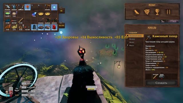 Valheim | ТУМАННЫЕ ЗЕМЛИ | ПОСОХИ и МАГИЯ