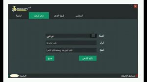 برنامج مصارى للكمبيوتر لا يحتاج الى تحديث