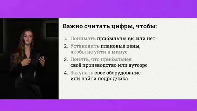 Шитье на заказ