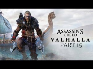 Assassin's Creed: Valhalla. PART 15.