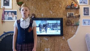 стихотворение Агнии Барто "партизанке Тане". Исполняет Арина Бесова.