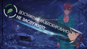 # 125 - 7ДЛ - Ольга (Герк, "Не заслужил?" 0.49) - Бесконечное лето, мод 7 Дней Лета