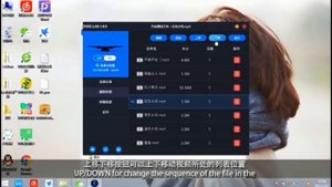 3D hologram fan software user manual display how it works