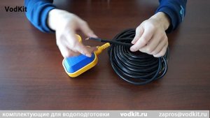Выключатель поплавковый FPS-1, кабель 15 метров