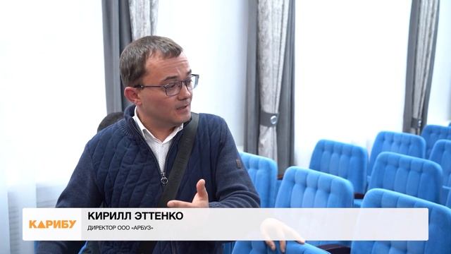 Областной прокурор инициировал проверку после сюжета "Карибу" о проблемах бизнеса смотреть онлайн
