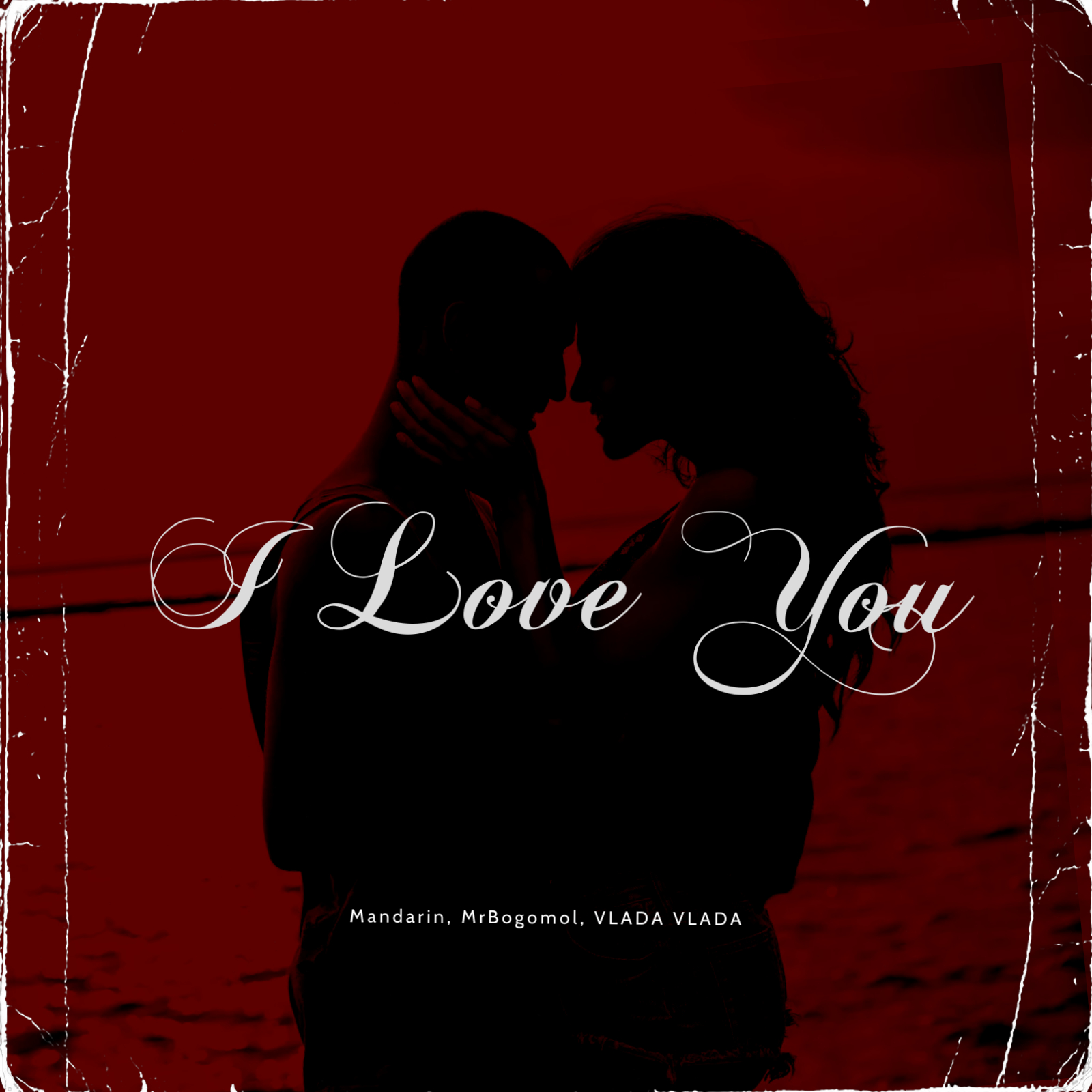 Marmelad, MrBogomol, VLADA VLADA - I Love You (Премьера трека, 2023) смотреть онлайн