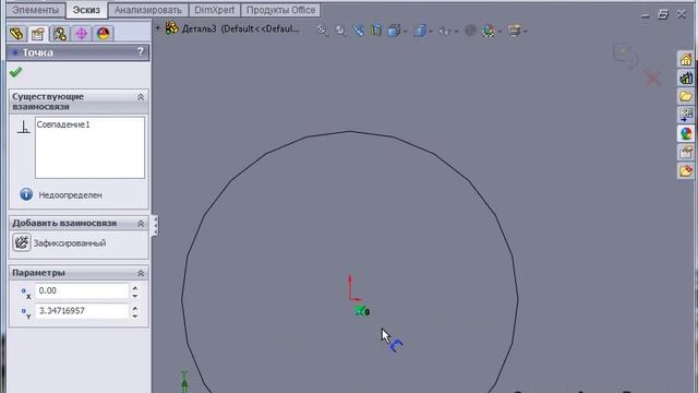 SolidWorks. Зажимной элемент. Рифление | Роман Саляхутдинов смотреть онлайн