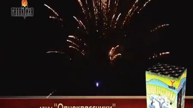 Батарея салютов Мой салют А7104 смотреть онлайн