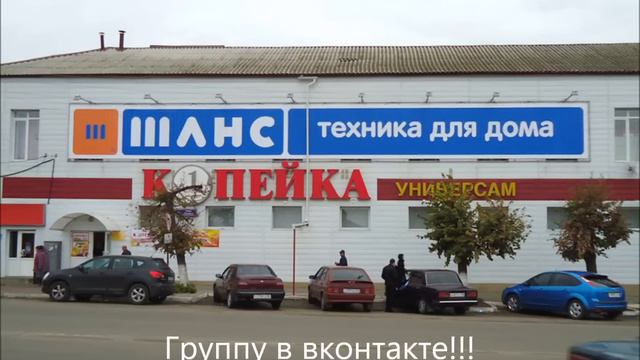 Острогожск. вконтакте. смотреть онлайн