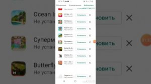 что делать если вы случайно удалили приложение которое вам нужно для вас