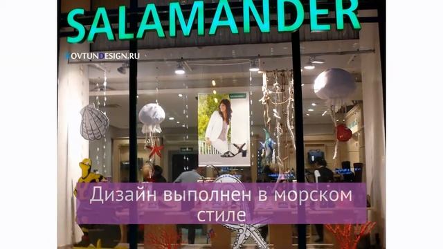 Оформление витрин весна-лето 2017 смотреть онлайн