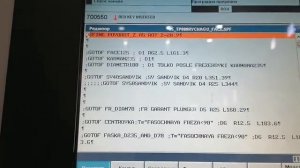 Вариант локального применения макроса