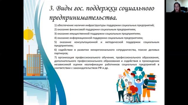 Интерактивная лекция 