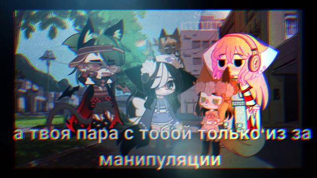 🍇тип тренд 🍇🫒автор 🫒 хз как песня называется 🫐by: #"narcissus_fox"#🫐 смотреть онлайн