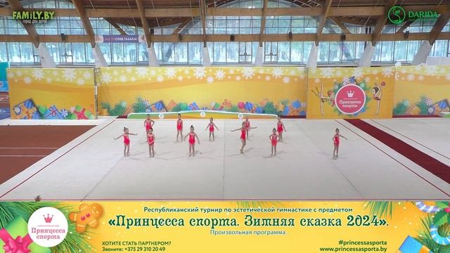 Принцесса спорта. Зимняя сказка 2024 - 17.12.2023 - Глория Кидс - Тренер Апполонова Н.В. смотреть онлайн