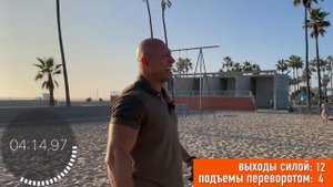 Денис Семенихин - Новое пари на 1000$ (15 выходов силой, 15 подъемов с переворотом за 10 мин)