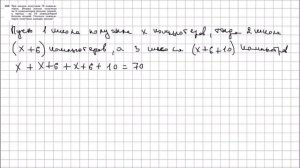 Алгебра 7 класс Макарычев, Миндюк УПР 150