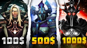 Самые ДОРОГИЕ Скины в Истории Dota 2