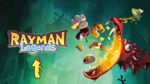 Прохождение Rayman Legends Серия 1 "Сто лет ленивого сна"