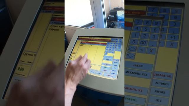 Терминал безналичной оплаты для выполненных заказ нарядов. смотреть онлайн