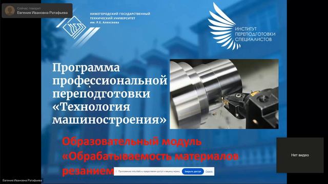 Специалист по технологии машиностроения (2)