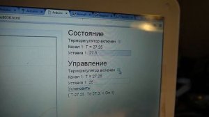 BM8036 MasterKit  - управление через интернет