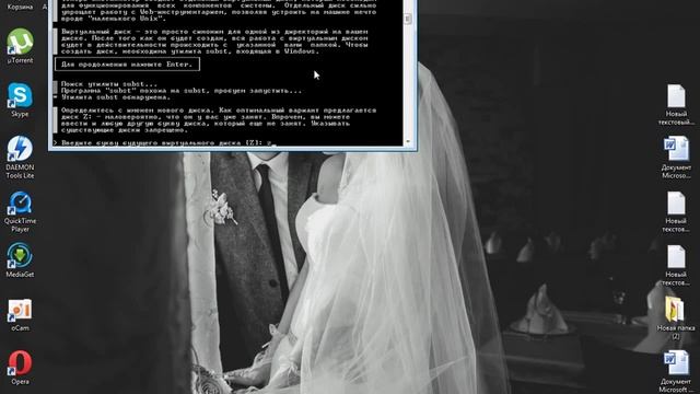 Установка denwer на локальный компьютер смотреть онлайн