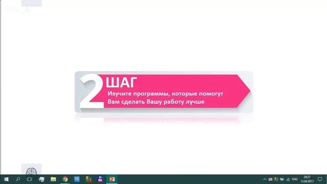 Как стать успешным тестировщиком [GeekBrains]