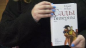 Новинки литературы. Анонс мероприятий городской библиотеки