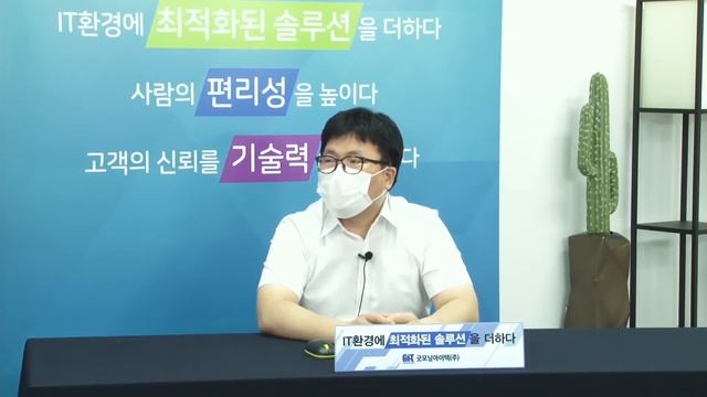[제29회 GIT Web Talk(토크아이티_Akamai)] 전세계 금융과 이커머스가 인증한 최고의 봇 암살자 아카마이 Bot Manager смотреть онлайн