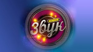 Ирина Климова - Одиночество-сука | Живой звук