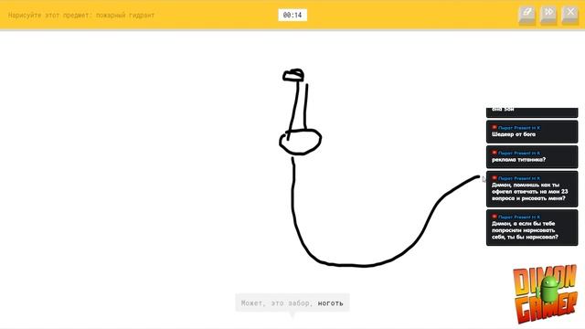 Играем в Игру Quick, Draw! (PC) #6 (Шкаф, ставший Комодом) смотреть онлайн