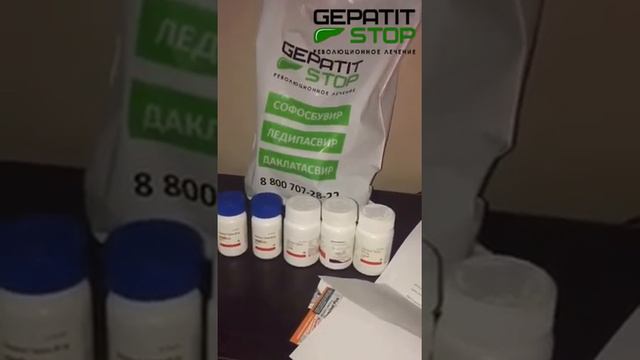 gepatit stop 3 video 2021 06 10 20 26 14 смотреть онлайн