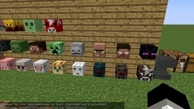 Как получить голову игрока или моба в майнкррафт 1.7+ 1.8+ смотреть онлайн