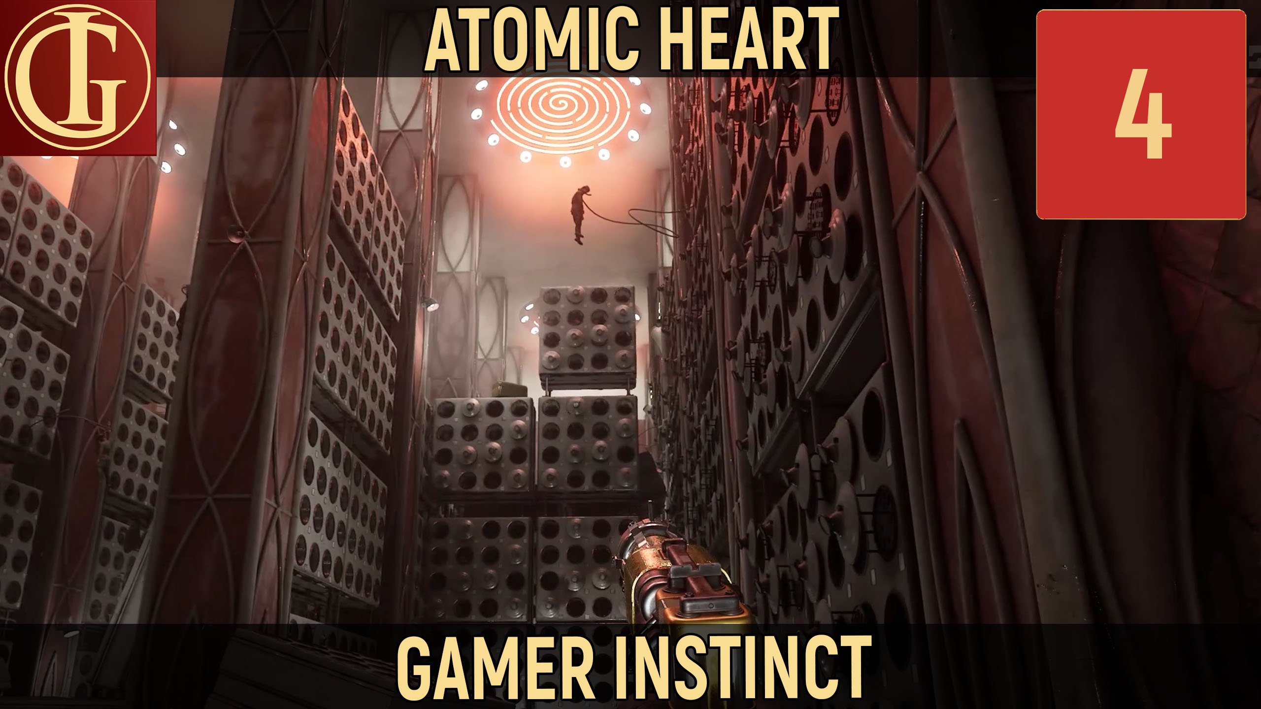 ПРОХОЖДЕНИЕ ATOMIC HEART - ЧАСТЬ 4 - ПОТЕРЯЛ ГОЛОВУ