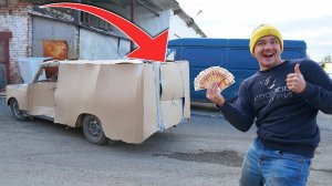 Открыли багажник автомобиля из картона, который мы купили на аукционе, а там...